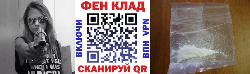 АМФЕТАМИН 97% Малая Вишера