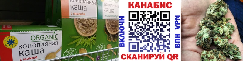 Печенье с ТГК марихуана  Малая Вишера 