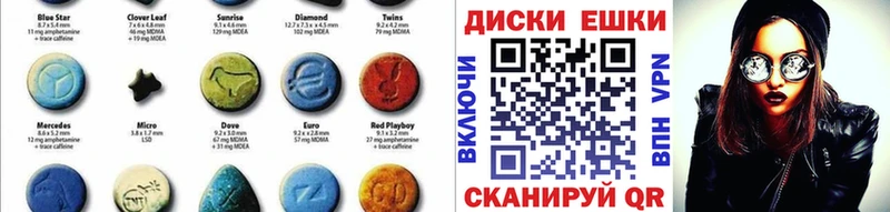 Экстази MDMA  как найти закладки  Малая Вишера 