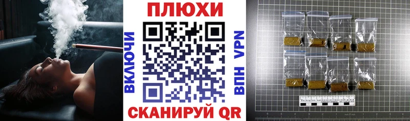 дарнет шоп  Малая Вишера  ГАШ хэш 