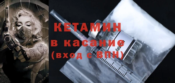 шишки Богородск