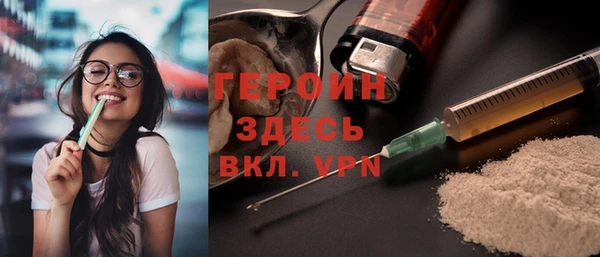 шишки Богородск