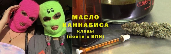 хмурый Богородицк