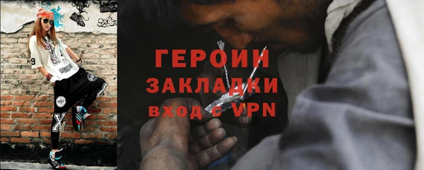 хмурый Богородицк