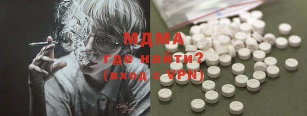 хмурый Богородицк
