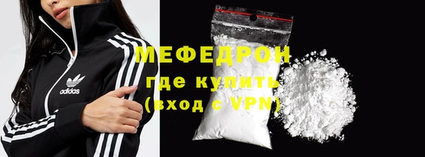 шишки Богородск