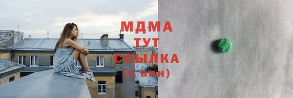 хмурый Богородицк