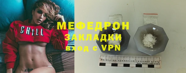 шишки Богородск