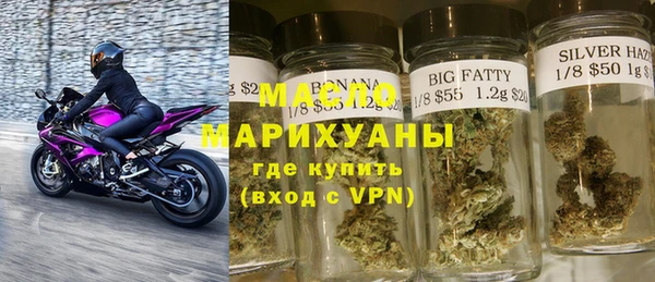 шишки Богородск
