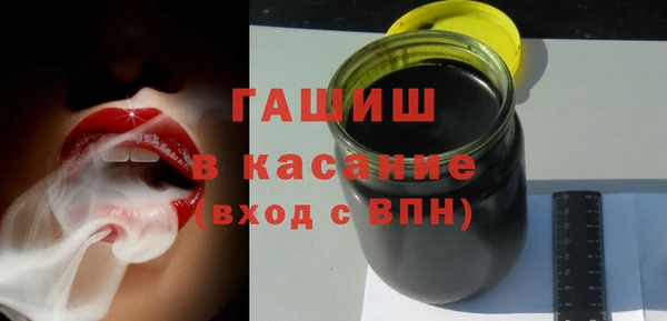 гашиш Беломорск