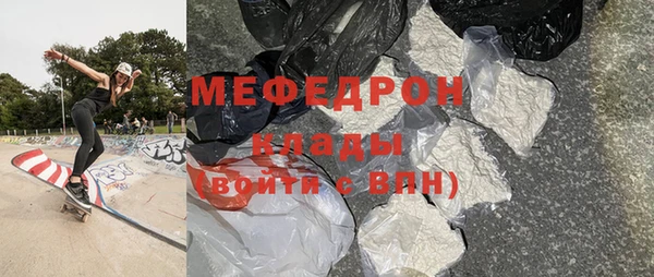 дурь Протвино