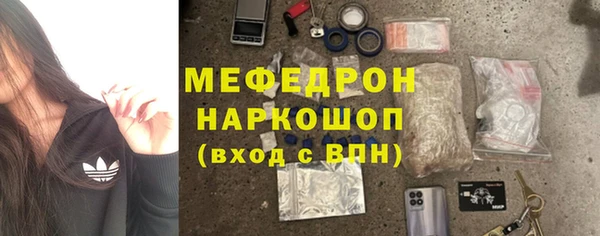 хмурый Богородицк