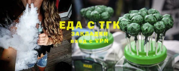 марихуана Белоозёрский