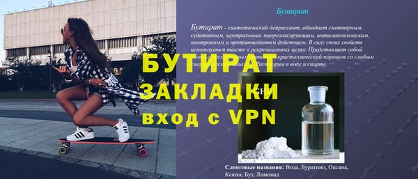 прущая мука Белокуриха