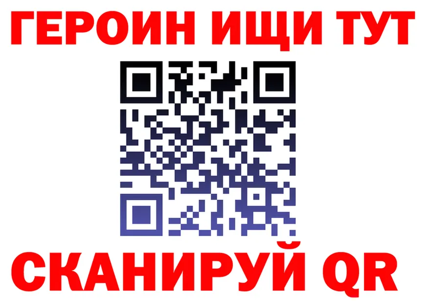 Героин хмурый как войти shop hydra Малая Вишера