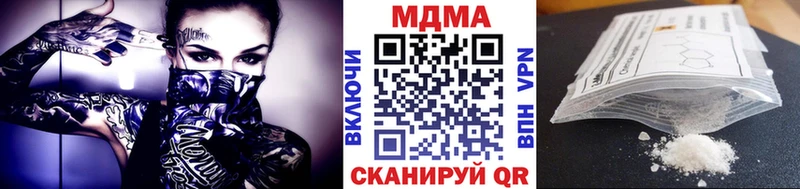 дарнет шоп  Малая Вишера  MDMA молли 