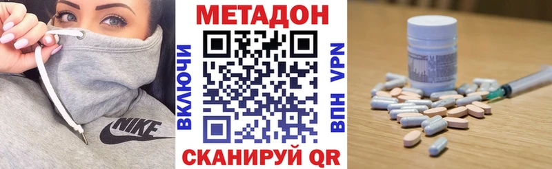 Метадон мёд  закладки  Малая Вишера 