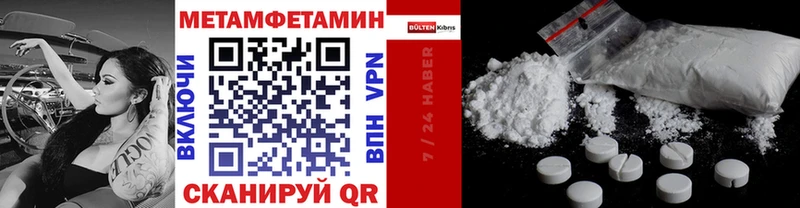 МЕТАМФЕТАМИН мет  ссылка на мегу ССЫЛКА  Малая Вишера 