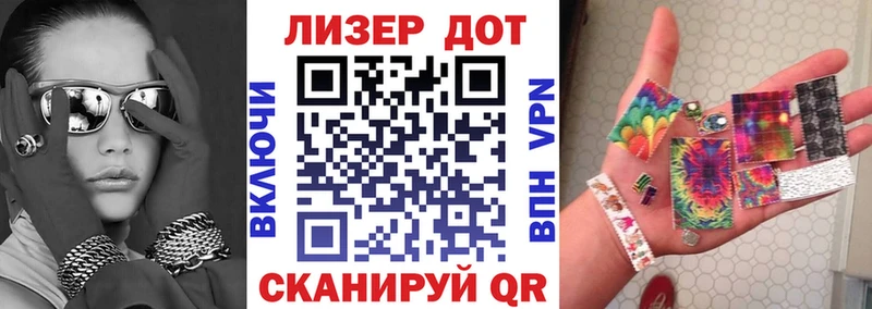 Марки N-bome 1500мкг Малая Вишера