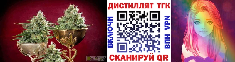 Дистиллят ТГК Wax  даркнет сайт  Малая Вишера 